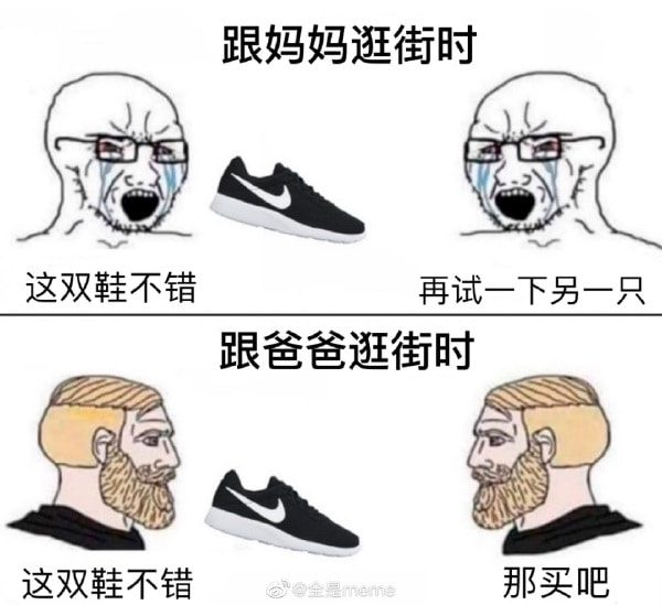 每日一刻:出事直接钻衣柜,老王这么好当吗? 每日一刻:出事直接钻衣柜,老王这么好当吗?