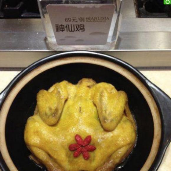 神仙鸡好名字 神仙鸡好名字