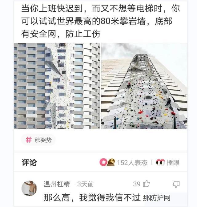 女性和男性去健身房是为了什么? 女性和男性去健身房是为了什么?