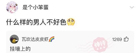 女性和男性去健身房是为了什么? 女性和男性去健身房是为了什么?