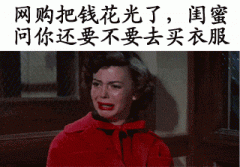 这是个令人纠结的问题