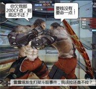 这大汉 这大汉