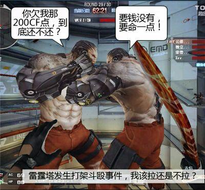 这大汉