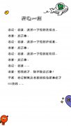开心时刻。每一张图片笑一遍，我就不信你还不开心