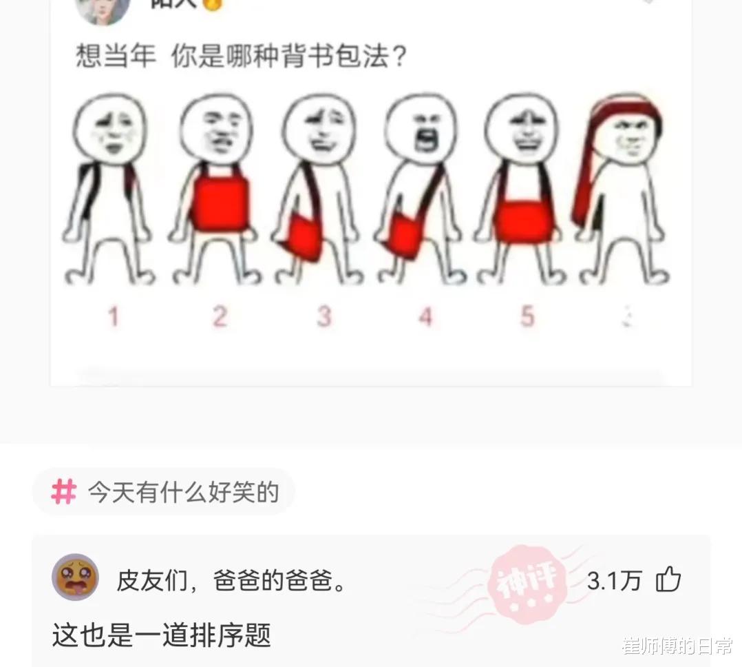 当你夜里开车回家,一开车灯尴尬的事情出现了!此时你会怎么做? 当你夜里开车回家,一开车灯尴尬的事情出现了!此时你会怎么做?