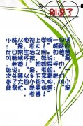是,老大!!!! 是,老大!!!!