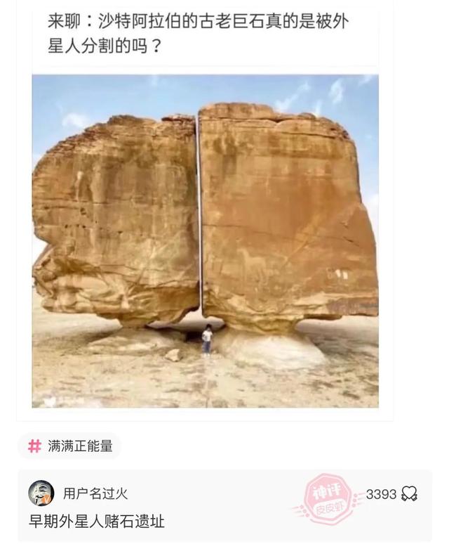 爆笑段子神回复(40):严肃点,给你介绍个女朋友 爆笑段子神回复(40):严肃点,给你介绍个女朋友