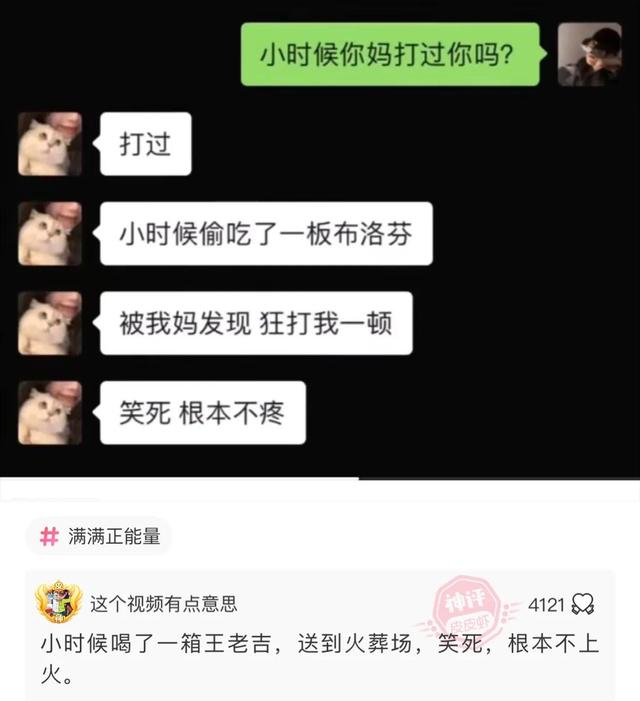 爆笑段子神回复(40):严肃点,给你介绍个女朋友 爆笑段子神回复(40):严肃点,给你介绍个女朋友