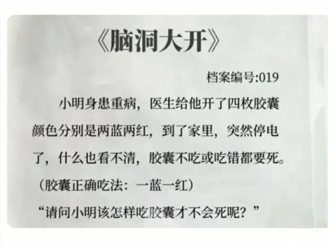 爆笑段子神回复（40）：严肃点，给你介绍个女朋友