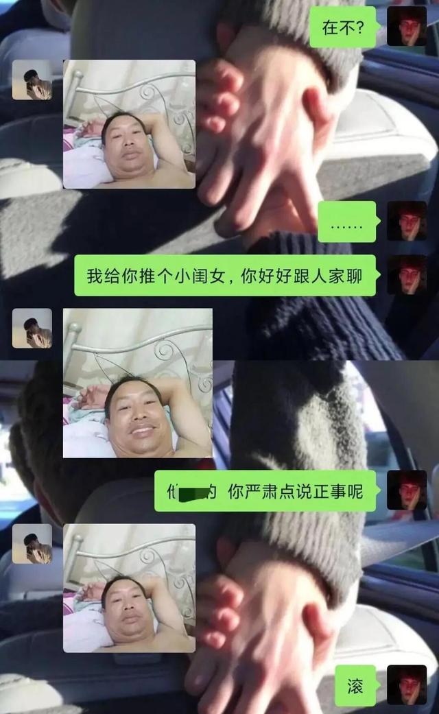 爆笑段子神回复(40):严肃点,给你介绍个女朋友 爆笑段子神回复(40):严肃点,给你介绍个女朋友