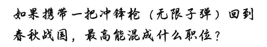 爆笑段子神回复(40):严肃点,给你介绍个女朋友 爆笑段子神回复(40):严肃点,给你介绍个女朋友