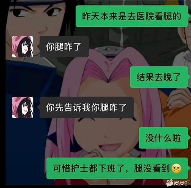 爆笑段子神回复(40):严肃点,给你介绍个女朋友 爆笑段子神回复(40):严肃点,给你介绍个女朋友