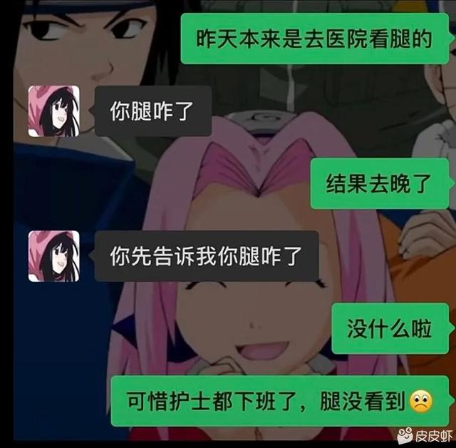 爆笑段子神回复（40）：严肃点，给你介绍个女朋友