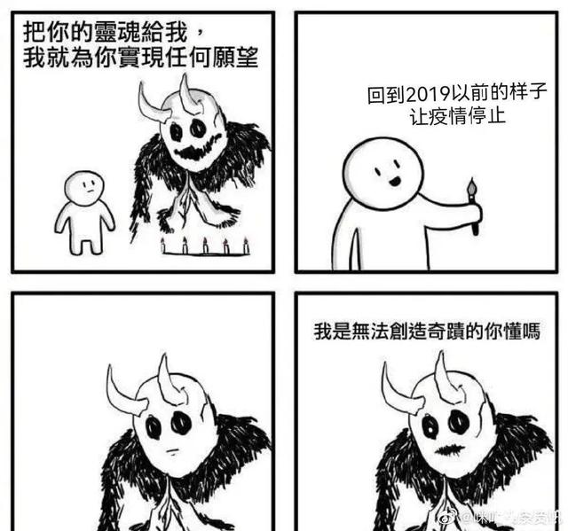 爆笑段子神回复(40):严肃点,给你介绍个女朋友 爆笑段子神回复(40):严肃点,给你介绍个女朋友