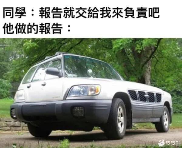 爆笑段子神回复(40):严肃点,给你介绍个女朋友 爆笑段子神回复(40):严肃点,给你介绍个女朋友