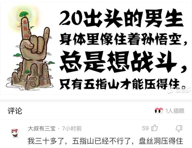 爆笑段子神回复(40):严肃点,给你介绍个女朋友 爆笑段子神回复(40):严肃点,给你介绍个女朋友