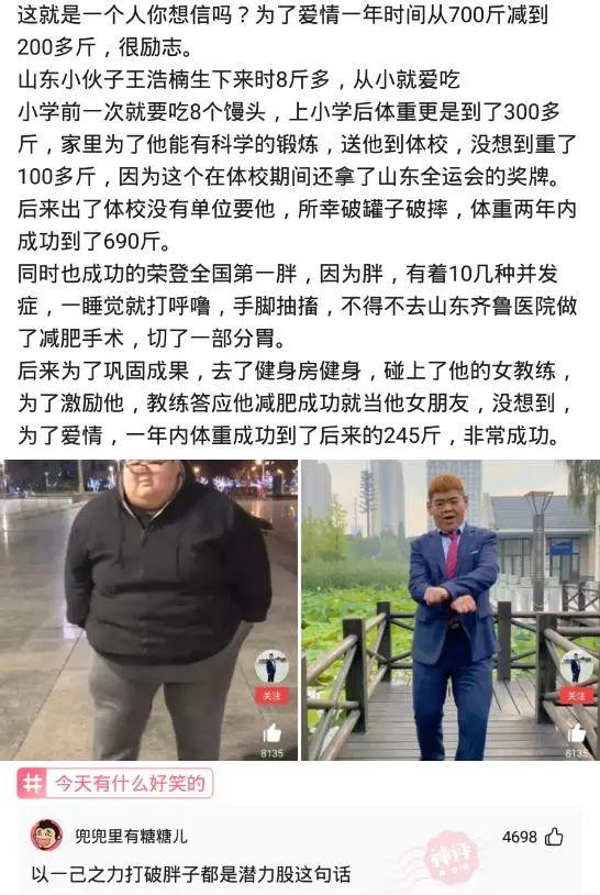 爆笑神回复:为什么女销售都喜欢穿丝袜? 爆笑神回复:为什么女销售都喜欢穿丝袜?