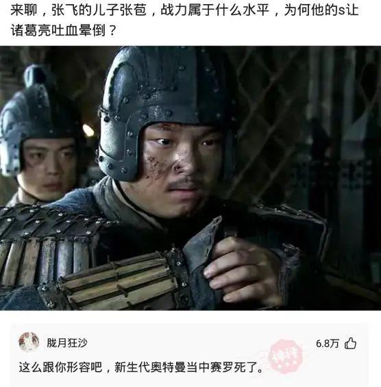 爆笑神回复:为什么女销售都喜欢穿丝袜? 爆笑神回复:为什么女销售都喜欢穿丝袜?