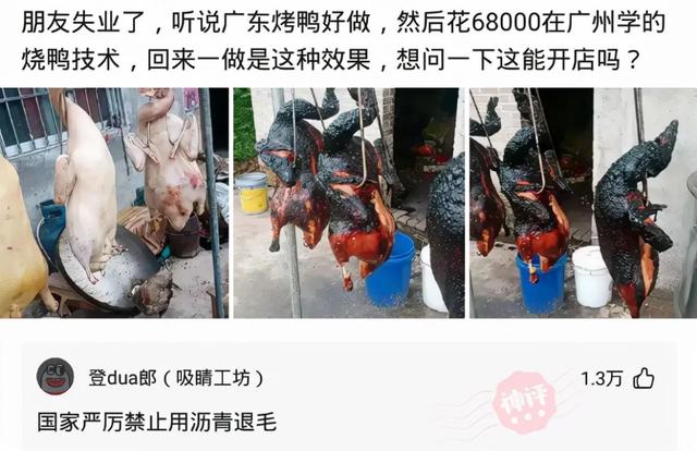 爆笑神回复:为什么女销售都喜欢穿丝袜? 爆笑神回复:为什么女销售都喜欢穿丝袜?