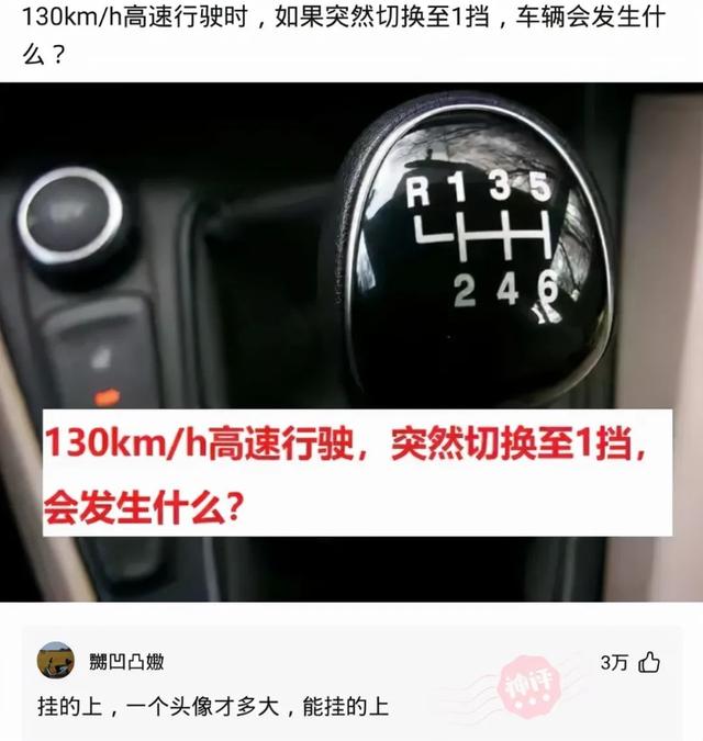 爆笑神回复:为什么女销售都喜欢穿丝袜? 爆笑神回复:为什么女销售都喜欢穿丝袜?