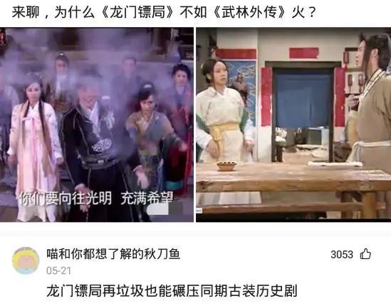 爆笑神回复:为什么女销售都喜欢穿丝袜? 爆笑神回复:为什么女销售都喜欢穿丝袜?