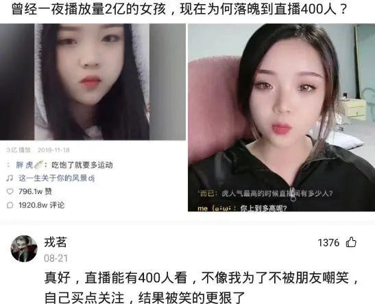 爆笑神回复:为什么女销售都喜欢穿丝袜? 爆笑神回复:为什么女销售都喜欢穿丝袜?