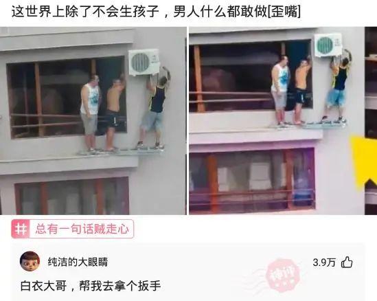 爆笑神回复:为什么女销售都喜欢穿丝袜? 爆笑神回复:为什么女销售都喜欢穿丝袜?
