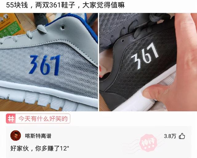 爆笑神回复:为什么女销售都喜欢穿丝袜? 爆笑神回复:为什么女销售都喜欢穿丝袜?