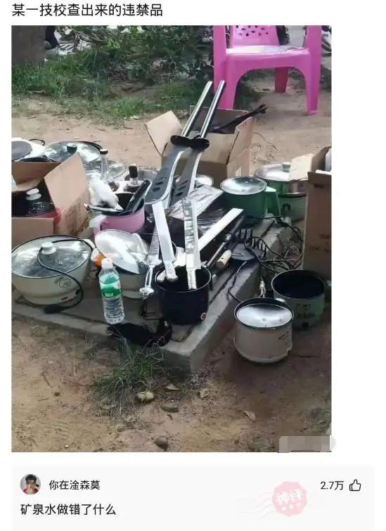 爆笑神回复:为什么女销售都喜欢穿丝袜? 爆笑神回复:为什么女销售都喜欢穿丝袜?