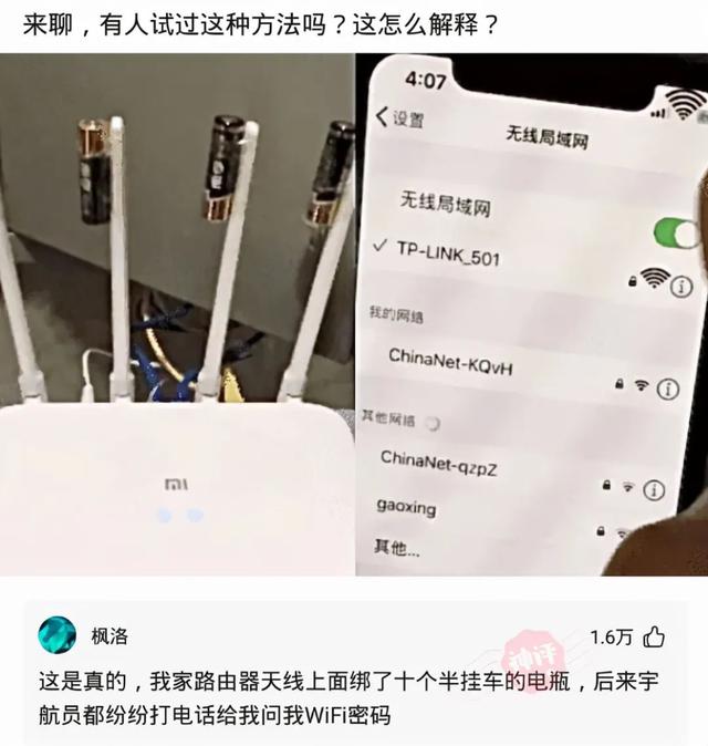 爆笑神回复:为什么女销售都喜欢穿丝袜? 爆笑神回复:为什么女销售都喜欢穿丝袜?