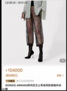 有钱人的脑洞 有钱人的脑洞