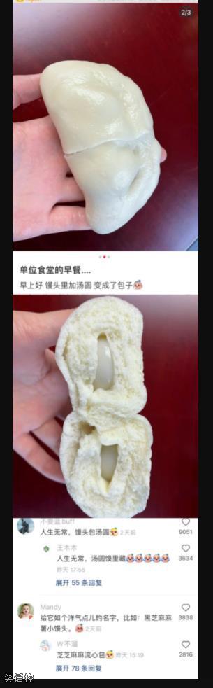 有一说一蛮想尝尝的 有一说一蛮想尝尝的