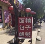 身子虚了吗? 身子虚了吗?