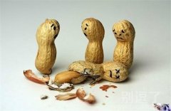 花生花生，终于生出来了