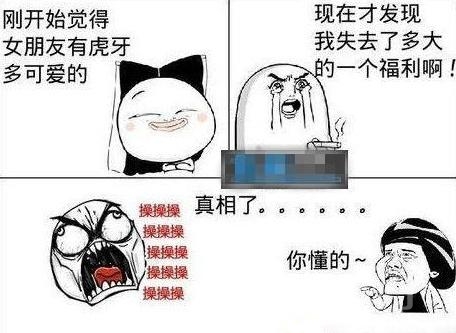 虎牙的意义在于什么 虎牙的意义在于什么