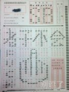 比起来还是这孩子牛逼