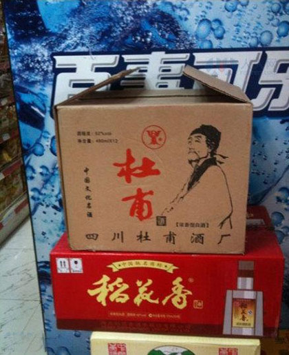 杜甫很忙趣图再次来袭