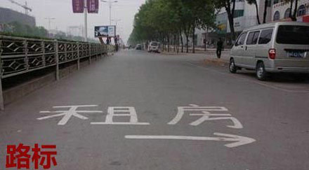 各种搞笑趣图凑一快也很好看。