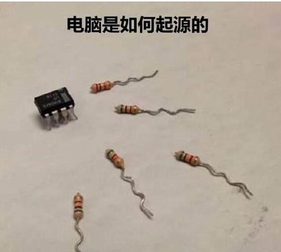 原来电脑的初期是这样的