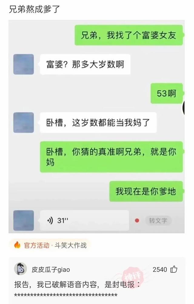 姑娘,你这衣服穿得也太任性了,就这么走在街上我都替你感到尴尬 姑娘,你这衣服穿得也太任性了,就这么走在街上我都替你感到尴尬