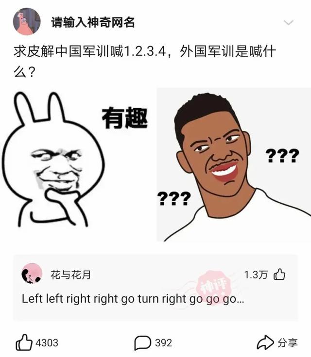 姑娘,你这衣服穿得也太任性了,就这么走在街上我都替你感到尴尬 姑娘,你这衣服穿得也太任性了,就这么走在街上我都替你感到尴尬