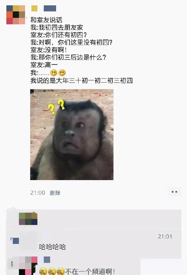 姑娘,你这衣服穿得也太任性了,就这么走在街上我都替你感到尴尬 姑娘,你这衣服穿得也太任性了,就这么走在街上我都替你感到尴尬