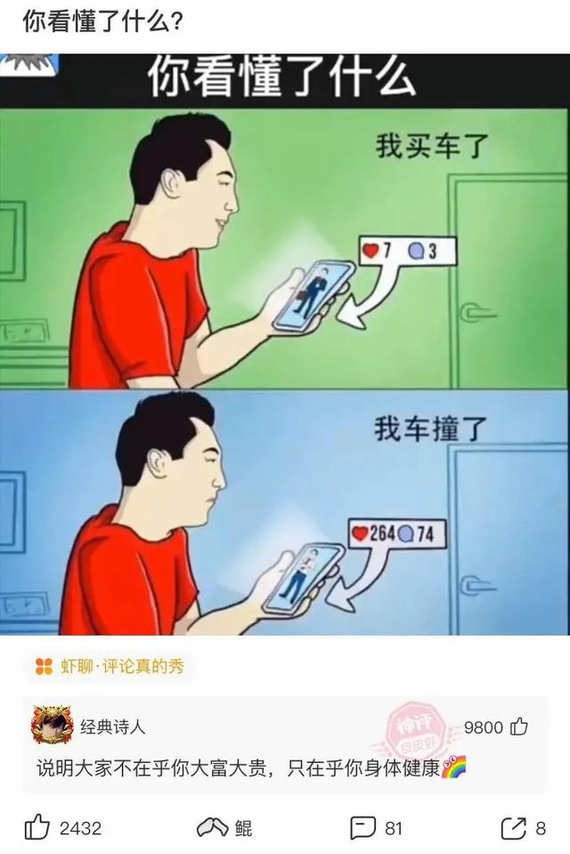 姑娘,你这衣服穿得也太任性了,就这么走在街上我都替你感到尴尬 姑娘,你这衣服穿得也太任性了,就这么走在街上我都替你感到尴尬