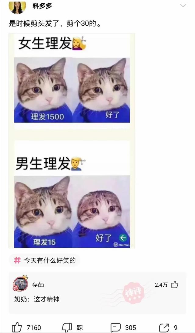 姑娘,你这衣服穿得也太任性了,就这么走在街上我都替你感到尴尬 姑娘,你这衣服穿得也太任性了,就这么走在街上我都替你感到尴尬