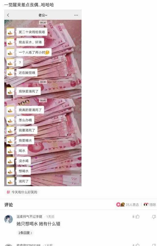 姑娘,你这衣服穿得也太任性了,就这么走在街上我都替你感到尴尬 姑娘,你这衣服穿得也太任性了,就这么走在街上我都替你感到尴尬