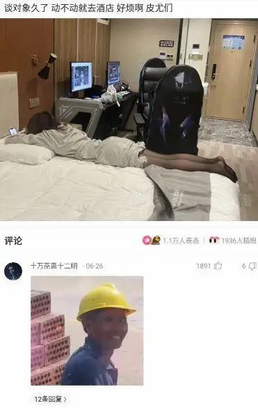 姑娘,你这衣服穿得也太任性了,就这么走在街上我都替你感到尴尬 姑娘,你这衣服穿得也太任性了,就这么走在街上我都替你感到尴尬