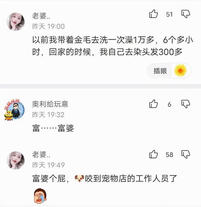 姑娘,你这衣服穿得也太任性了,就这么走在街上我都替你感到尴尬 姑娘,你这衣服穿得也太任性了,就这么走在街上我都替你感到尴尬