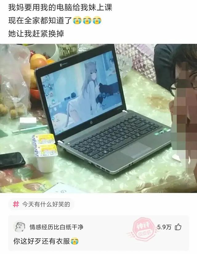 姑娘,你这衣服穿得也太任性了,就这么走在街上我都替你感到尴尬 姑娘,你这衣服穿得也太任性了,就这么走在街上我都替你感到尴尬