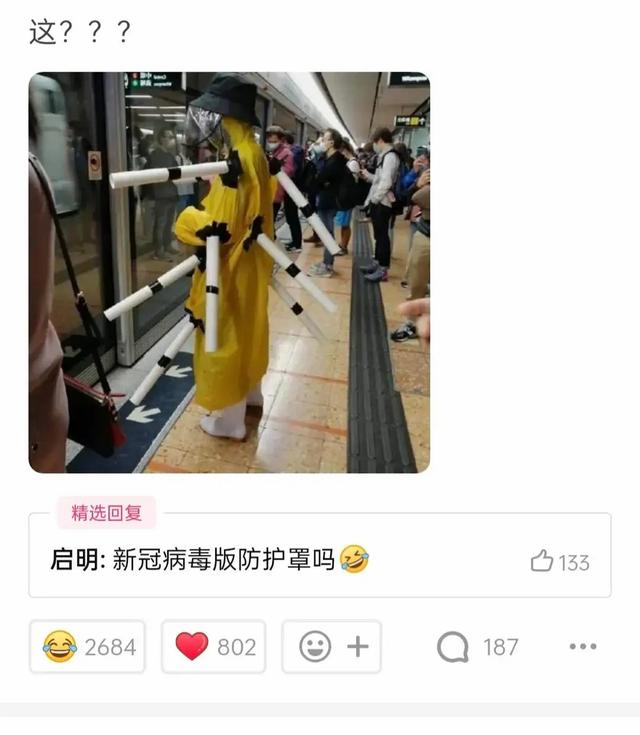 姑娘,你这衣服穿得也太任性了,就这么走在街上我都替你感到尴尬 姑娘,你这衣服穿得也太任性了,就这么走在街上我都替你感到尴尬