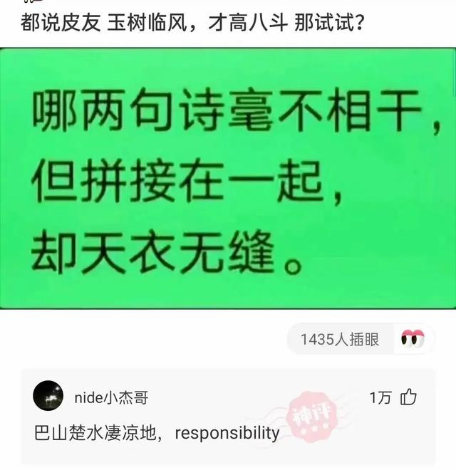姑娘,你这衣服穿得也太任性了,就这么走在街上我都替你感到尴尬 姑娘,你这衣服穿得也太任性了,就这么走在街上我都替你感到尴尬